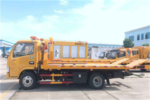 宜川送油救援服务